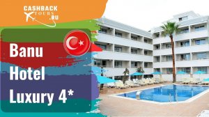 Banu Hotel Luxury 4*_Турция.  Цена в описании ↓