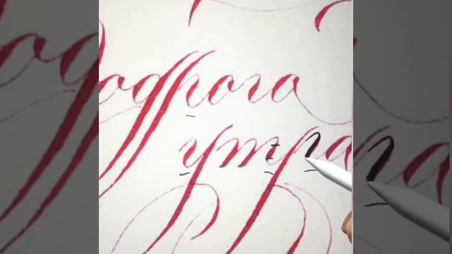 Как писать правильно? смотреть онлайн