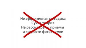 7.Как Правильно Фотографировать Зеркальной Фотокамерой.