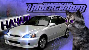НАЧАЛО ПРОХОЖДЕНИЯ ЛЕГЕНДАРНОЙ ИГРЫ ! (Прохождения Need For Speed: UNDERGROUND #1)