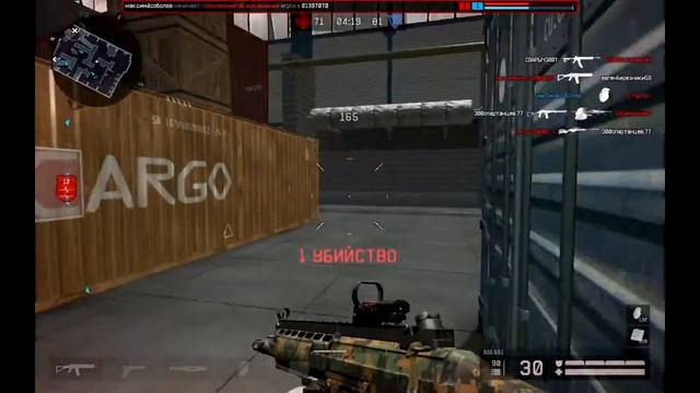 Warface:играю с SIG 551 смотреть онлайн