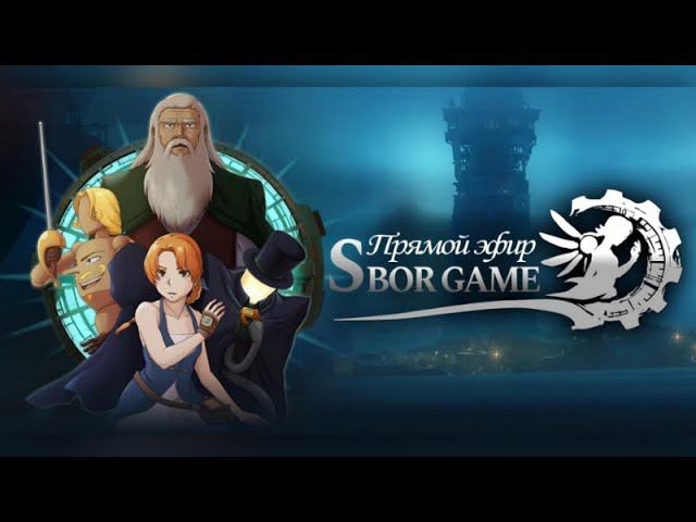 Forgotten Anne Прохождение Часть 1