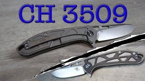 Нож в титане и карбоне из поднебесной. Обзор ножа CH3509