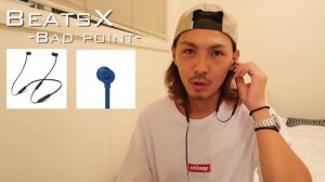 【Beats X】ワイヤレスイヤホンを「辛口!?」１年使用レビュー！！【ビーツ】