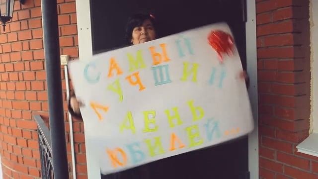 Подарок от детей папе смотреть онлайн