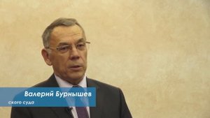 Пермский краевой суд. Расширение института суда присяжных