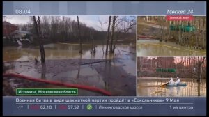 В воду попали 50 тонн ядовитого вещества! Село Истомиха Моск. область