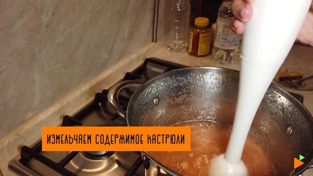 Настоящий мармелад из айвы смотреть онлайн
