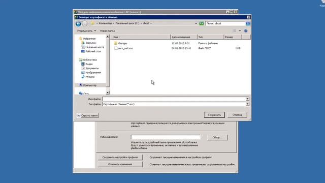 Настройка ОЦ: Режим ОНЛАЙН (Обучающий видео-курс СТК "Петрол Плюс", часть 2) смотреть онлайн