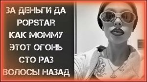 ПЕСНИ ИНСТАСАМКИ БЕЗ МАТА (сборник)