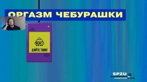 Стрим - The Jackbox Party Pack 1-6 - ОР ВЫШЕ ГОР со зрителями!