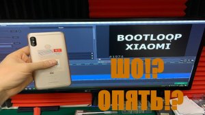 Xiaomi- после обновления серый экран, не загружается, не включается