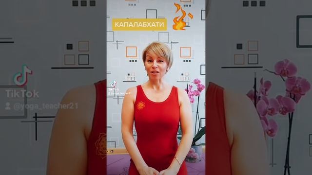 ПРАНАЯМА?дыхательная гимнастика?? смотреть онлайн