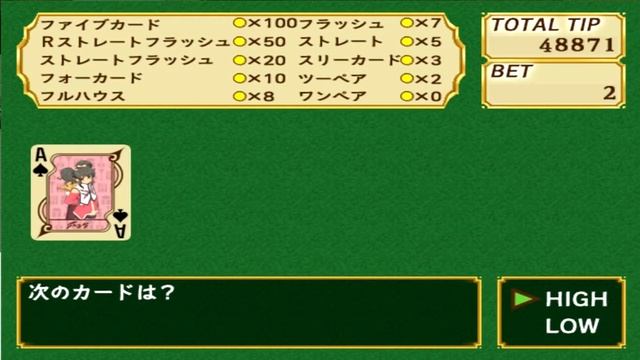 Tales of the Abyss - World Map Glitch смотреть онлайн