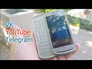 КАК Я НАПИСАЛ КЛИЕНТЫ ВК, YOUTUBE И TELEGRAM НА ДРЕВНИЙ СМАРТФОН/САМ СЕБЕ ЭКОСИСТЕМА