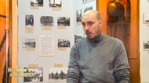 ИСТОРИЯ В ПРЕДМЕТАХ. Военная гимнастерка