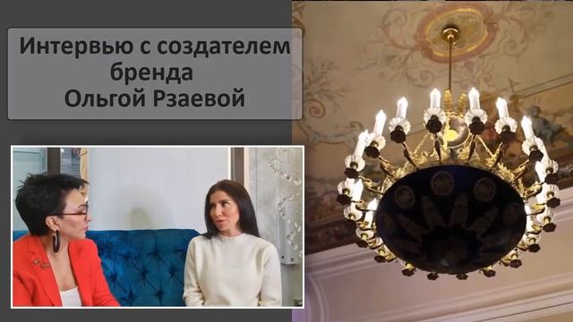 МОДНЫЙ ДОМ SELBERG. Ольга Рзаева. ГЕНИАЛЬНЫЕ ДИЗАЙНЕРЫ СОВРЕМЕННОСТИ. Модный Санкт-Петербург.