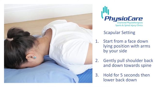 PhysioCare - Scapular Setting смотреть онлайн