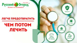 Грунт перед посевом семян необходимо подготавливать!