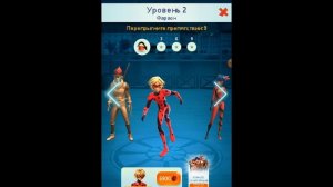 обзор игры леди баг и супер-кот