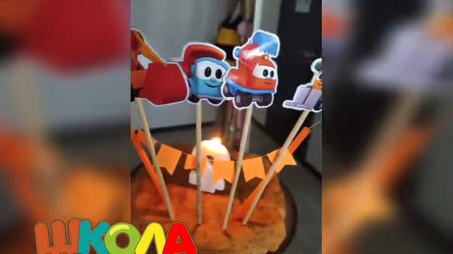 день рождения Дариуса смотреть онлайн