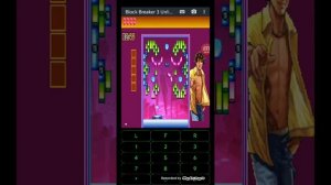 Block Breaker 3 Unlimited: Passarela