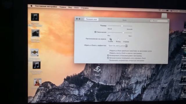 Функции Doc.Mac смотреть онлайн