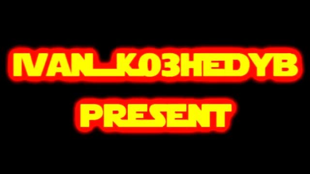 Заставка в стиле STAR WARS.mp4 смотреть онлайн