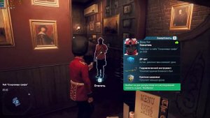 Watch Dogs  Legion где завербовать фокусника, диджея и спасателя