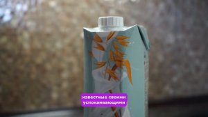 🌿✨ Псорал - Гель от Псориаза! Ваш путь к здоровой коже! 💙 | Обзор от Витал Тренд