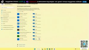 Как ускорить работу Windows 11 - что включить и выключить!