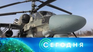 «Сегодня»: 18 января 2023 года. 10:00 | Выпуск новостей | Новости НТВ