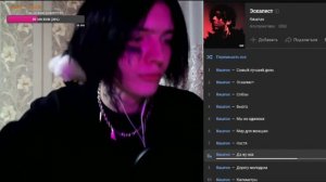 НЭНСИ ХОЛОД РЕАКЦИЯ НА АЛЬБОМ КИШЛАКА "ЭСКАПИСТ"