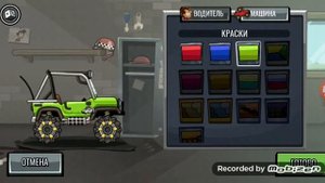 Я играю в джипики 2