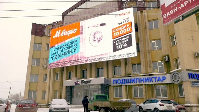 Медиафасад в Уфе с шагом пикселя Р20 мм|HD LED TECH