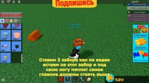 3 способа полёта в BABFT! Roblox build a boat!