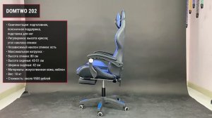 ТОП—7. Лучшие игровые кресла c AliExpress. Рейтинг 2024 года!