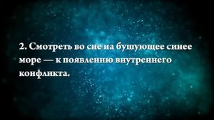 К чему снится море с большими волнами - Онлайн Сонник Эксперт