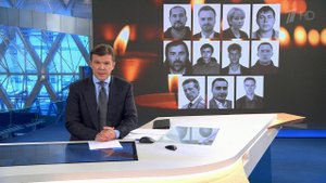 Три года назад произошло крушение Ту-154 над Черным морем