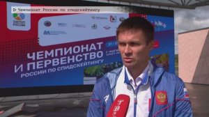 Репортаж "TB ИН" Чемпионат и Первенство России по роллер спорту "спидскейтингу" 2024 , Магнитогорск