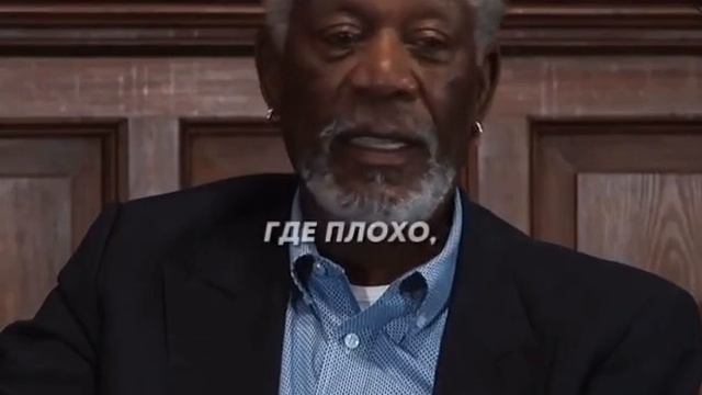 Мотивация