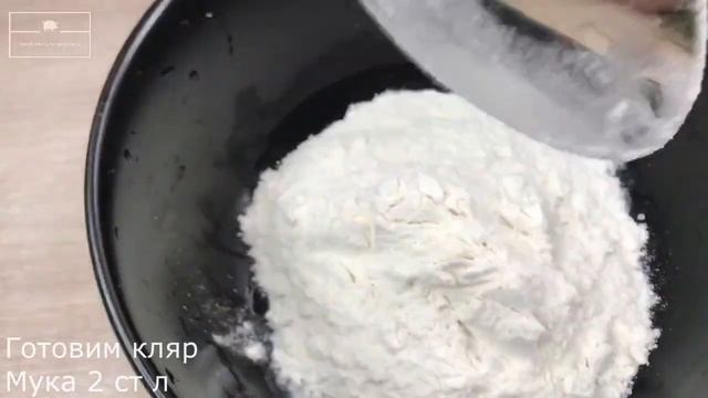 Быстро и вкусно готовлю окорочка в кляре с майонезом и горчицей