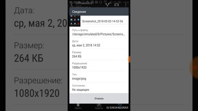Как узнать разрешение экрана на телефоне?