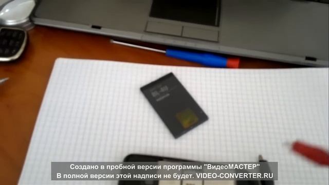снятие кода блокировки без перепрошивки телефона