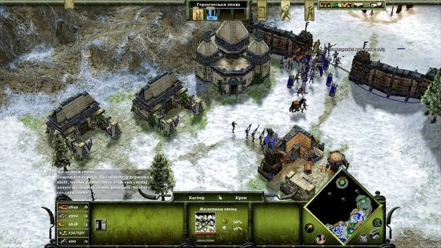 Age of Mythology The Titans [2014] - Башня Одина #32 смотреть онлайн