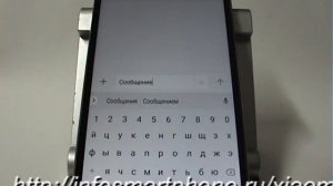 Отправка SMS сразу нескольким абонентам в Xiaomi