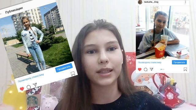 ИТОГИ 2019♡ ГОДА/МОЁ ПОСЛЕДНИЕ ВИДЕО В 2019ГОДУ смотреть онлайн
