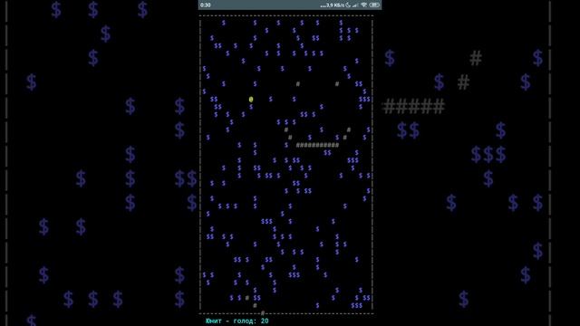 Юнит - c++, ncurses, android смотреть онлайн