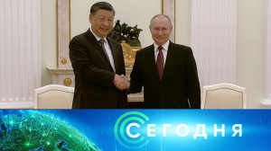 «Сегодня»: 20 марта 2023 года. 19:00 | Выпуск новостей | Новости НТВ