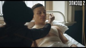 Острые Козырьки 1-6 сезон | Краткий сюжет